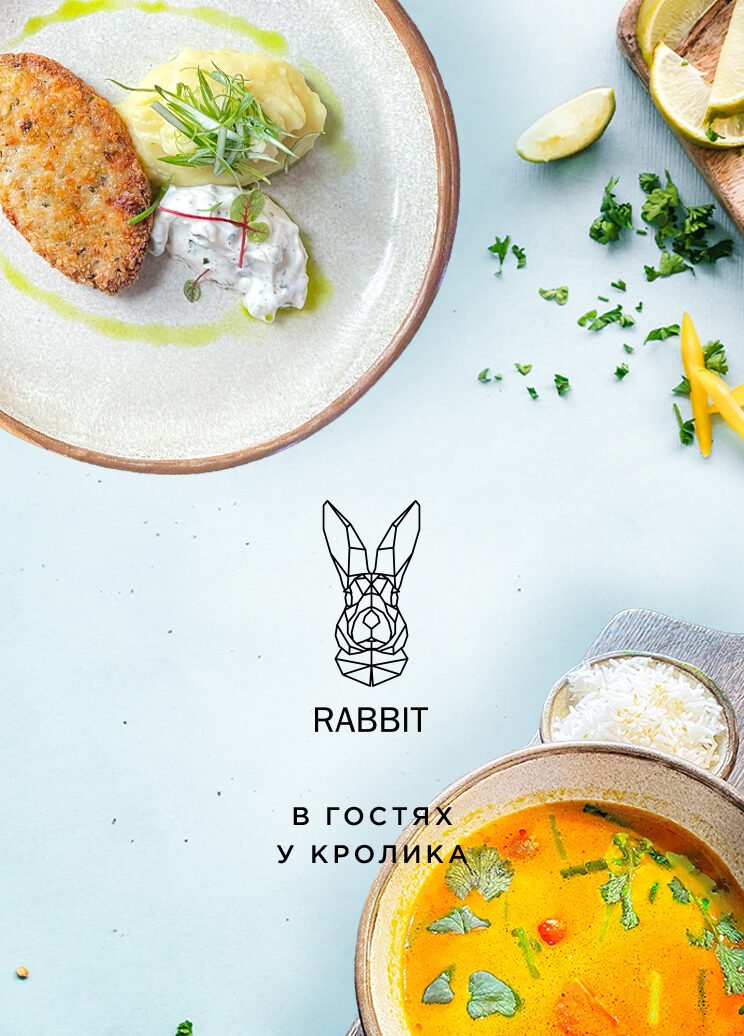 Деловые обеды