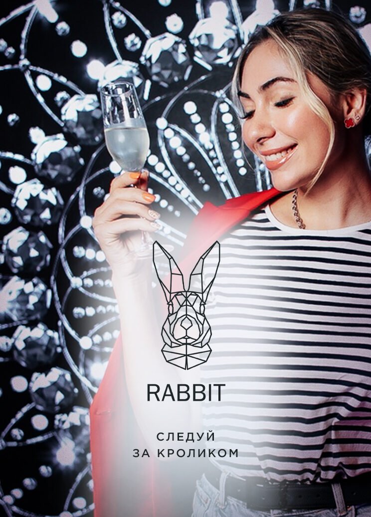 Коктейльное воскресенье